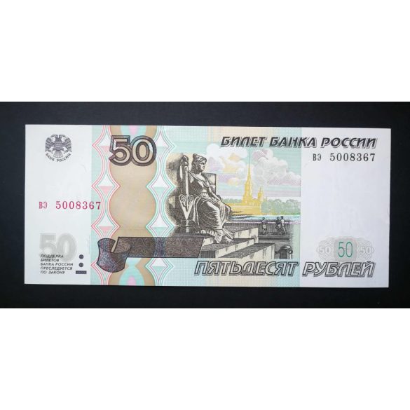 Oroszország 50 Rubel 1997/2004 Unc-