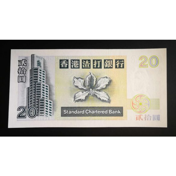 Hong Kong 20 Dollars 1995 SCB UNC