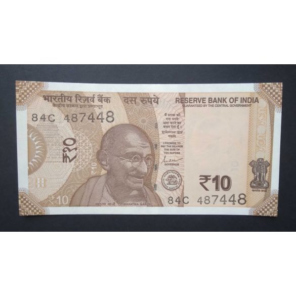 India 10 Rupees 2022 UNC