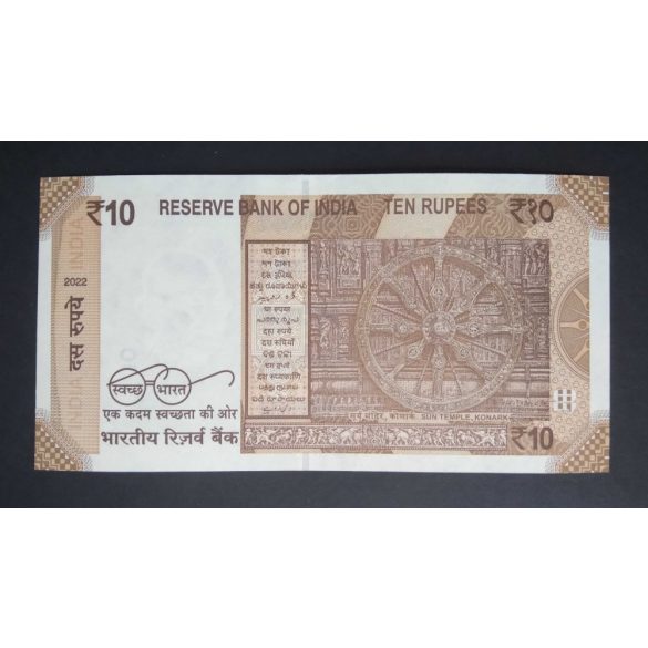 India 10 Rupees 2022 UNC