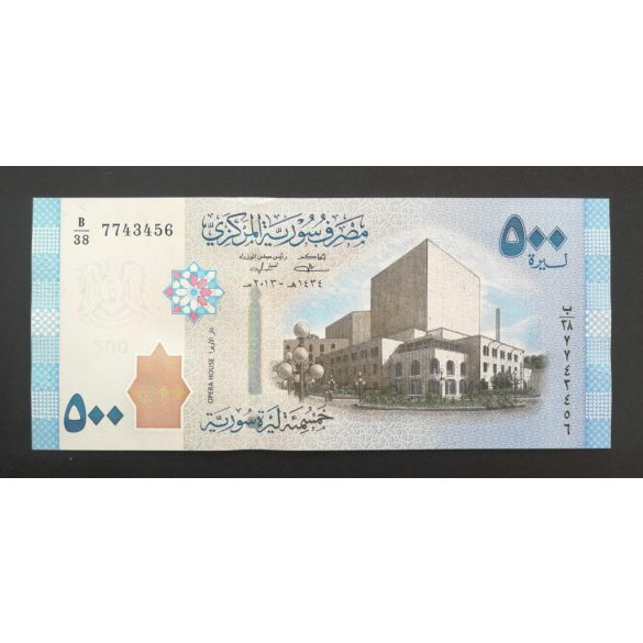 Syria 500 Pounds 2013 UNC