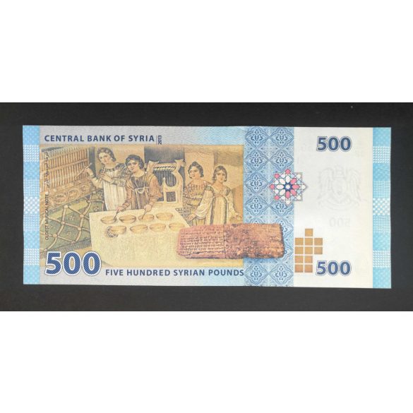 Syria 500 Pounds 2013 UNC