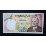 Tunisia 5 Dinars 1980 Unc-