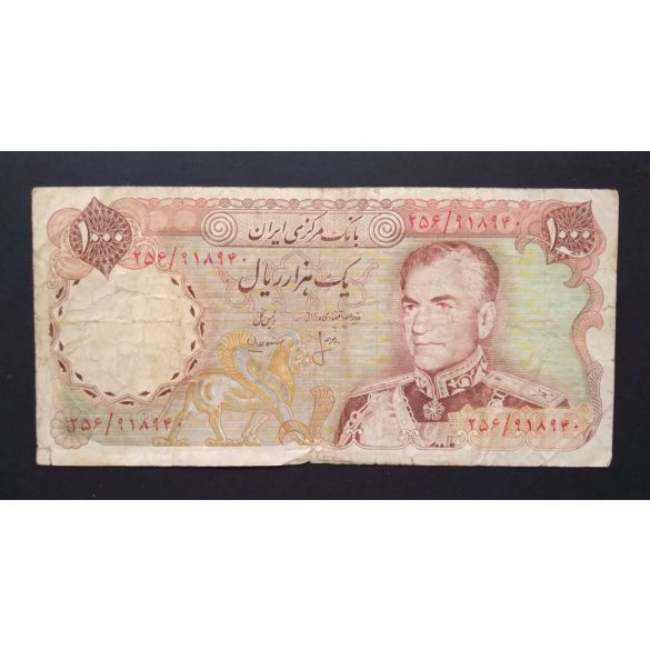 Iran 1000 Rials 1974 F