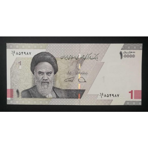 Iran 10000 Rials 2022 Unc