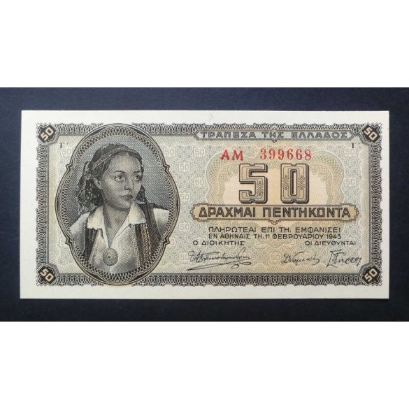 Greece 50 Drachma 1943 UNC-