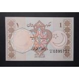 Pakistan 1 Rupee 1989 UNC
