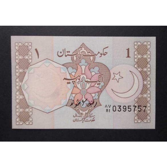 Pakistan 1 Rupee 1989 UNC