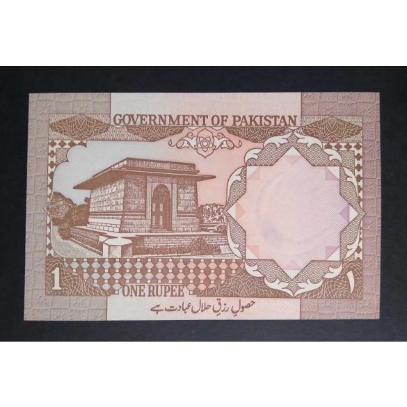 Pakistan 1 Rupee 1989 UNC