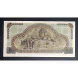 Greece 100 Drachma 1941 XF