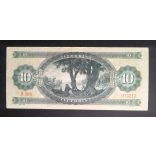 Hungary 10 Forints 1969 VF-