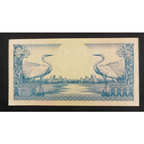 Indonesia 25 Rupiah 1959 UNC