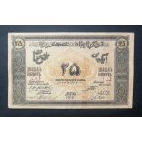Azerbaijan 25 Rubles 1919 VF+