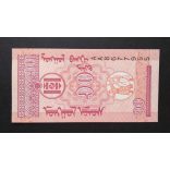 Mongolia 10 Mongo 1993 Unc