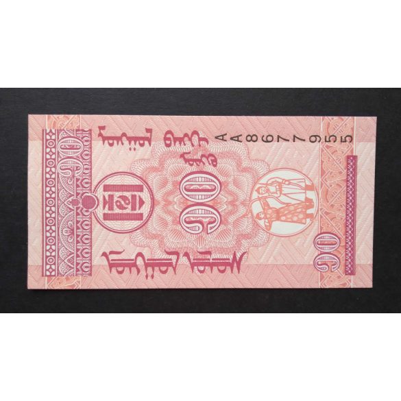 Mongolia 10 Mongo 1993 Unc
