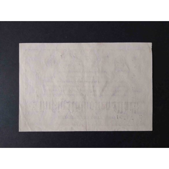 Germany 50 Million Mark 1923 XF