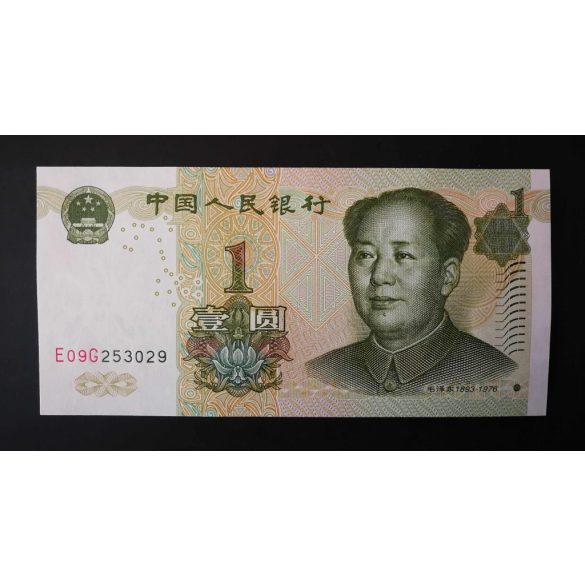 China 1 Yuan 1999 Unc