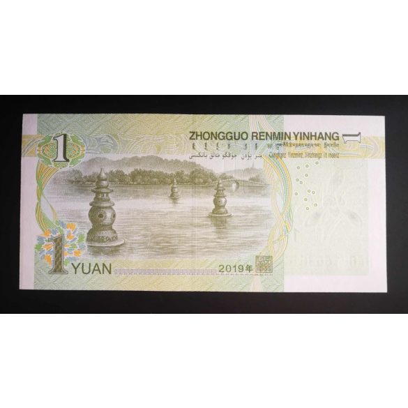 China 1 Yuan 2019 Unc