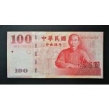 Taiwan 100 Dollars 2001 VF