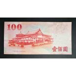 Taiwan 100 Dollars 2001 VF