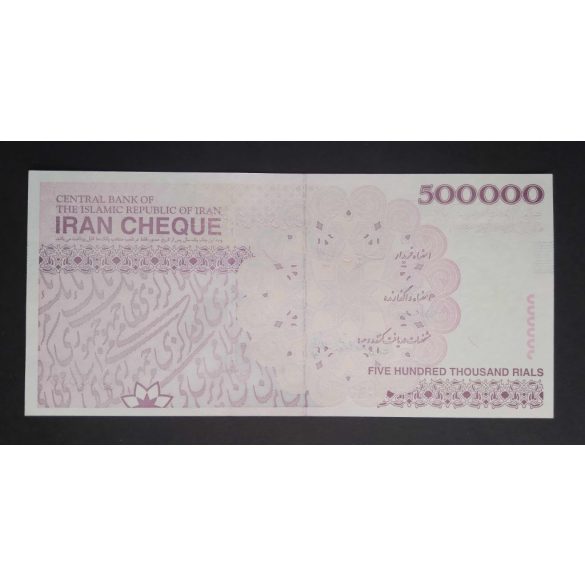 Iran 500000 Rials 2010 Unc