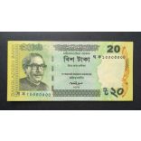 Bangladesh 20 Taka 2014 aUNC +