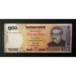 Bangladesh 500 Taka 2010 Unc