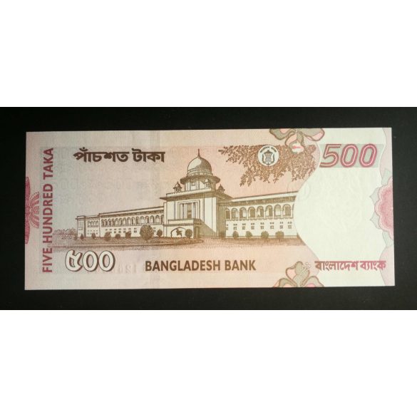Bangladesh 500 Taka 2010 Unc