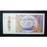 Myanmar 50 Pyas 1994 UNC