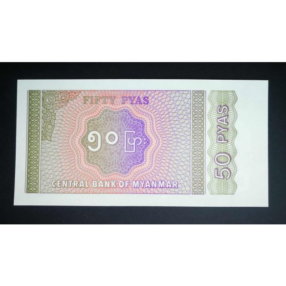 Myanmar 50 Pyas 1994 UNC