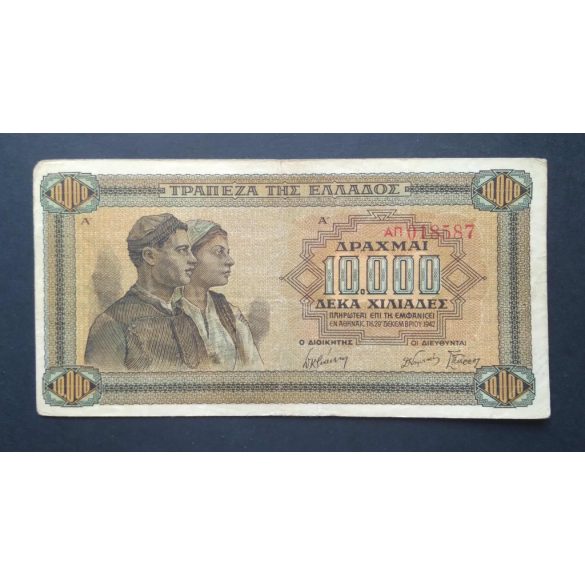 Greece 10000 Drachma 1942 F+