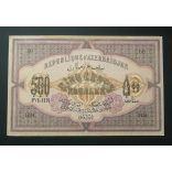Azerbaijan 500 Rubles 1920 VF+