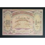 Azerbaijan 500 Rubles 1920 VF+
