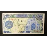 Iran 200 Rials 1981 F+