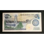 Iran 200 Rials 1981 F+
