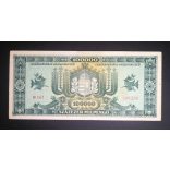 Hungary 100000 Milpengő 1946 VF-