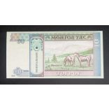 Mongolia 10 Tugrik 2018 Unc