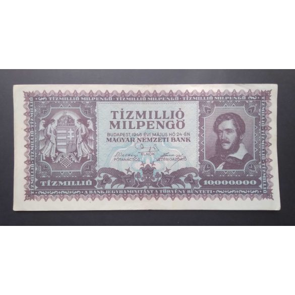 Hungary 10 million Milpengő 1946 VF+