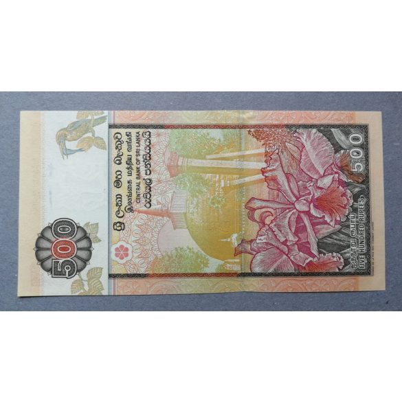 Sri Lanka 500 Rupees 2004 UNC-