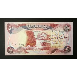 Irak 5 Dinars 1981 UNC-