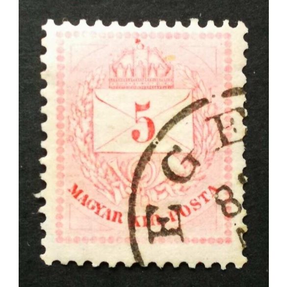 Hungary 1881 Letter, coloured cipher 5 kr. perf 12:11 3/4 Ege(r) used