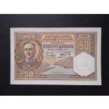 Yugoslavia 50 Dinara 1931 Unc-