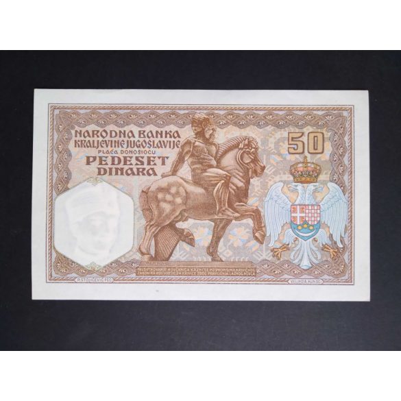 Yugoslavia 50 Dinara 1931 Unc-