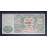 Oroszország Dél-Orosz Főparancsnokság 500 Rubel 1919 VF