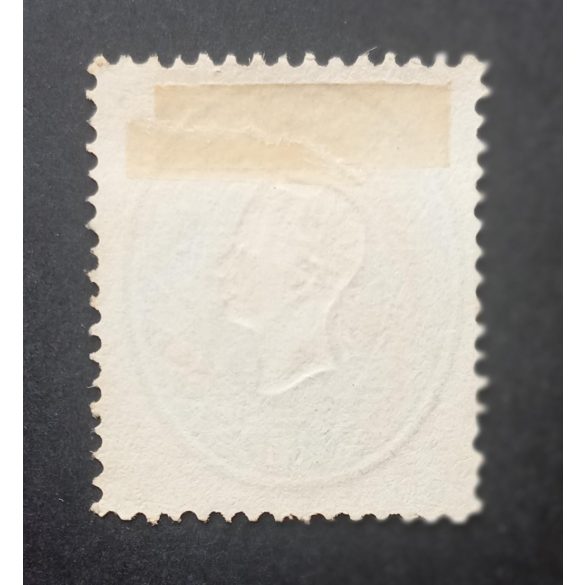 Austria used in Hungary 1861 15 kr. B. CSABA