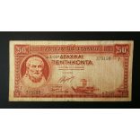 Greece 50 Drachma 1941 F