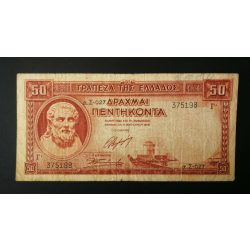 Greece 50 Drachma 1941 F