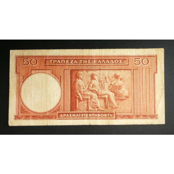 Greece 50 Drachma 1941 F