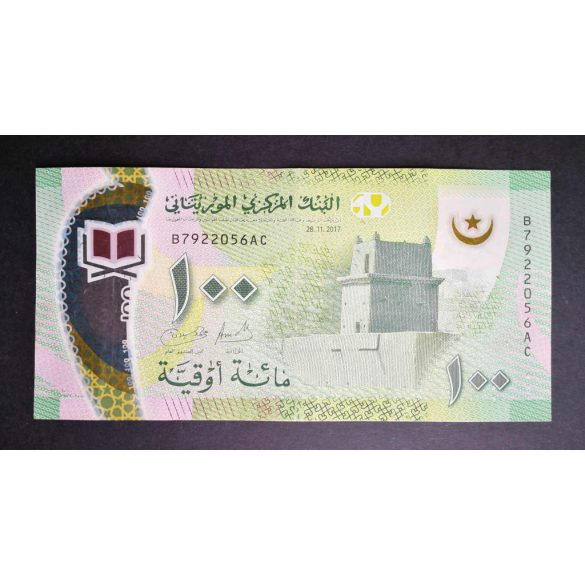 Mauritania 100 Ouguiya 2017 F