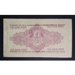 Germany 50 Million Mark Recklinghausen 1923 VF+ 